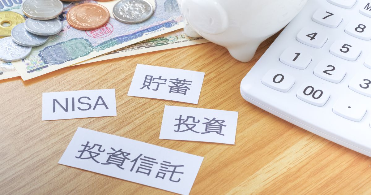 投資信託は金融商品でNISAは税制優遇制度です