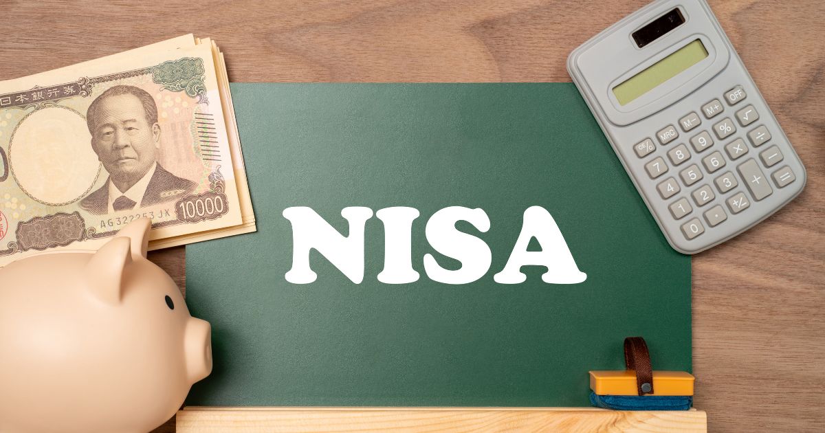 NISAのつみたて投資枠は貯金との使い分けが重要です